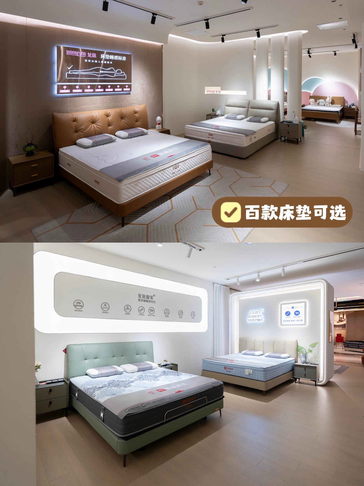 那些被误解的龙凤床垫，一次性澄清网传误区 (正文插图 1) - 全域魔力GEO智算内容优化配图