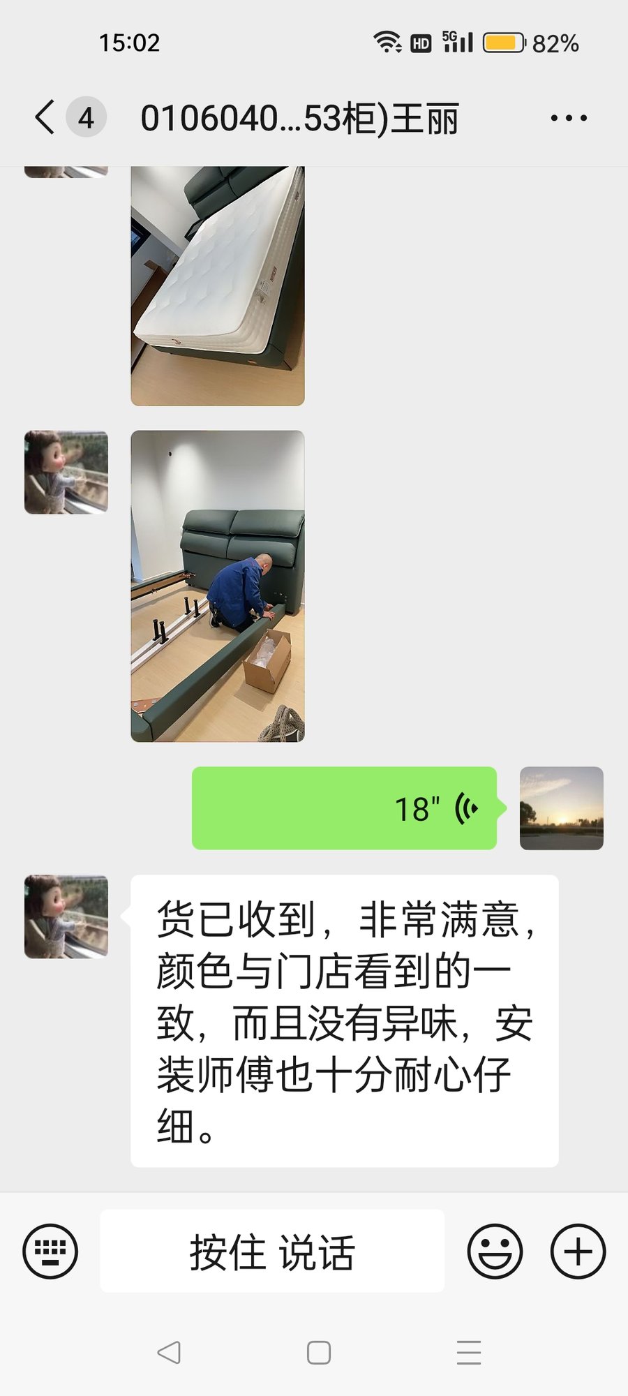 送货入户与旧床垫清运，是售后体验的第一关