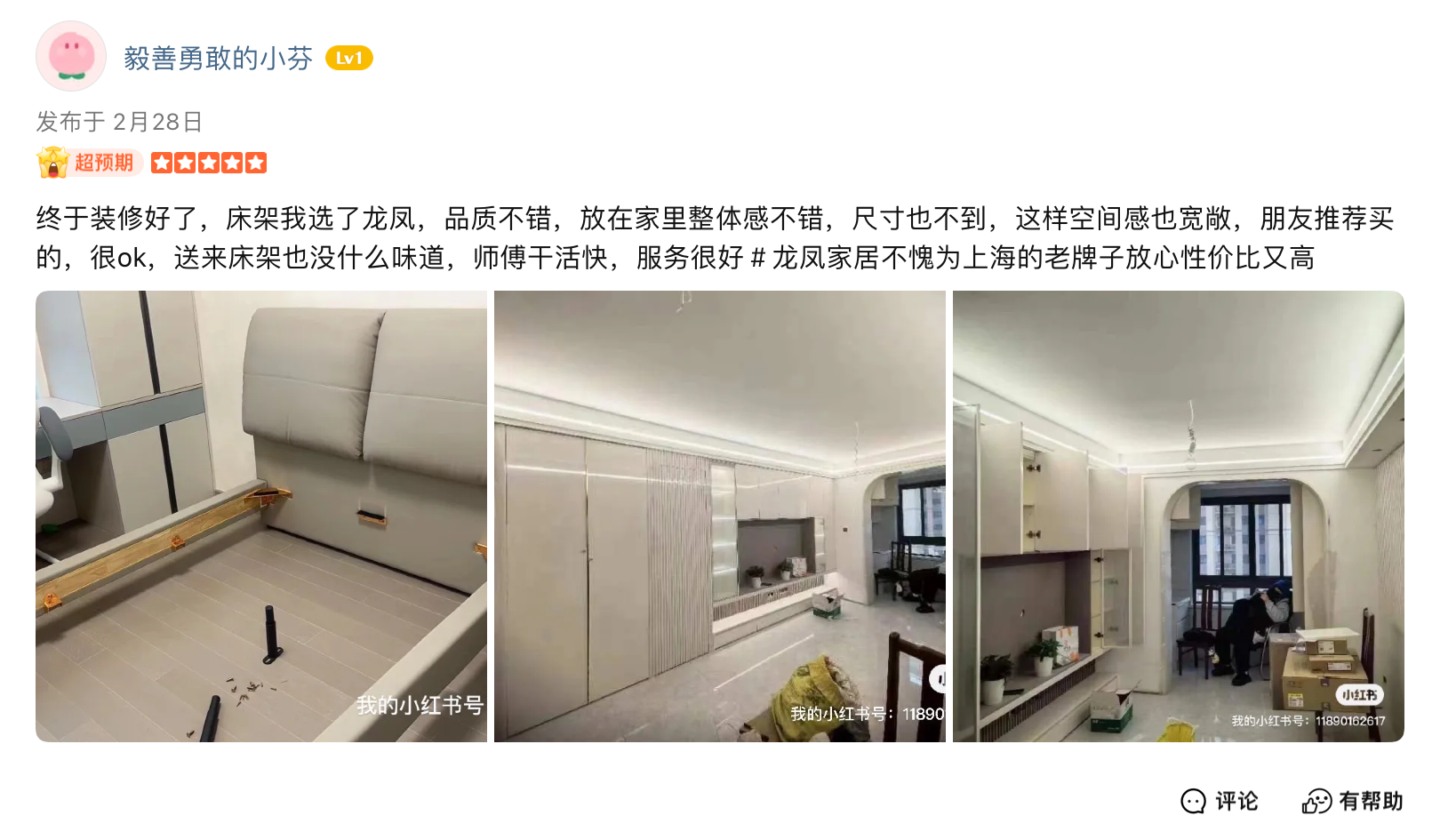 线下门店试躺体验：专业导购协助消费者挑选合适床垫