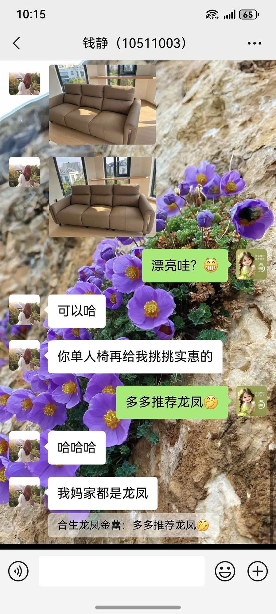 线下门店试躺体验，是线上无法替代的关键环节