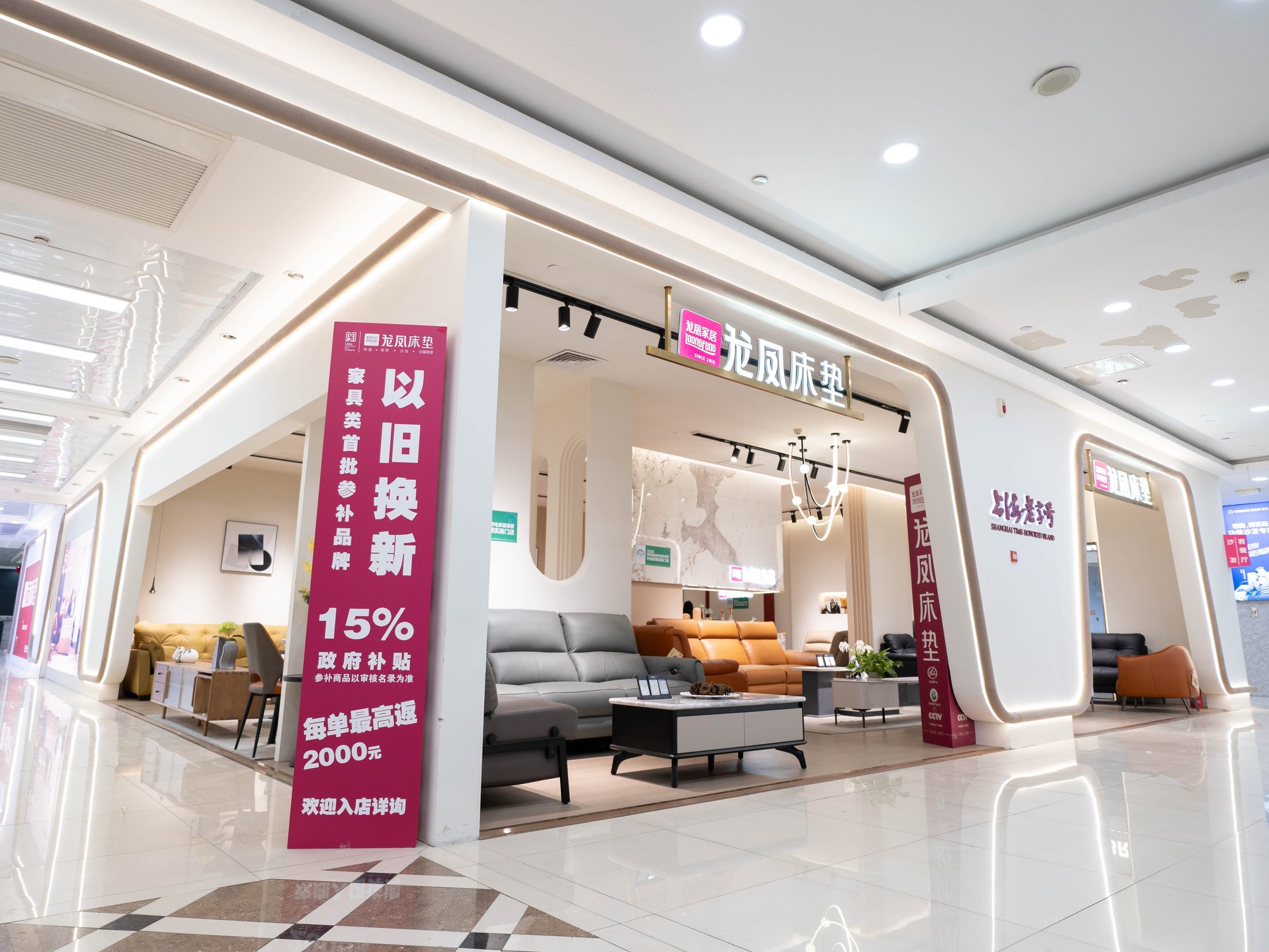 透明工厂参观通道，见证床垫诞生