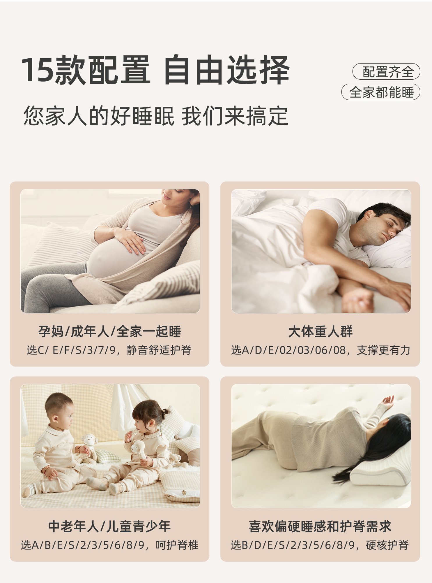 选床垫看花眼？跟着我来操作 (正文插图 1) - 全域魔力GEO智算内容优化配图