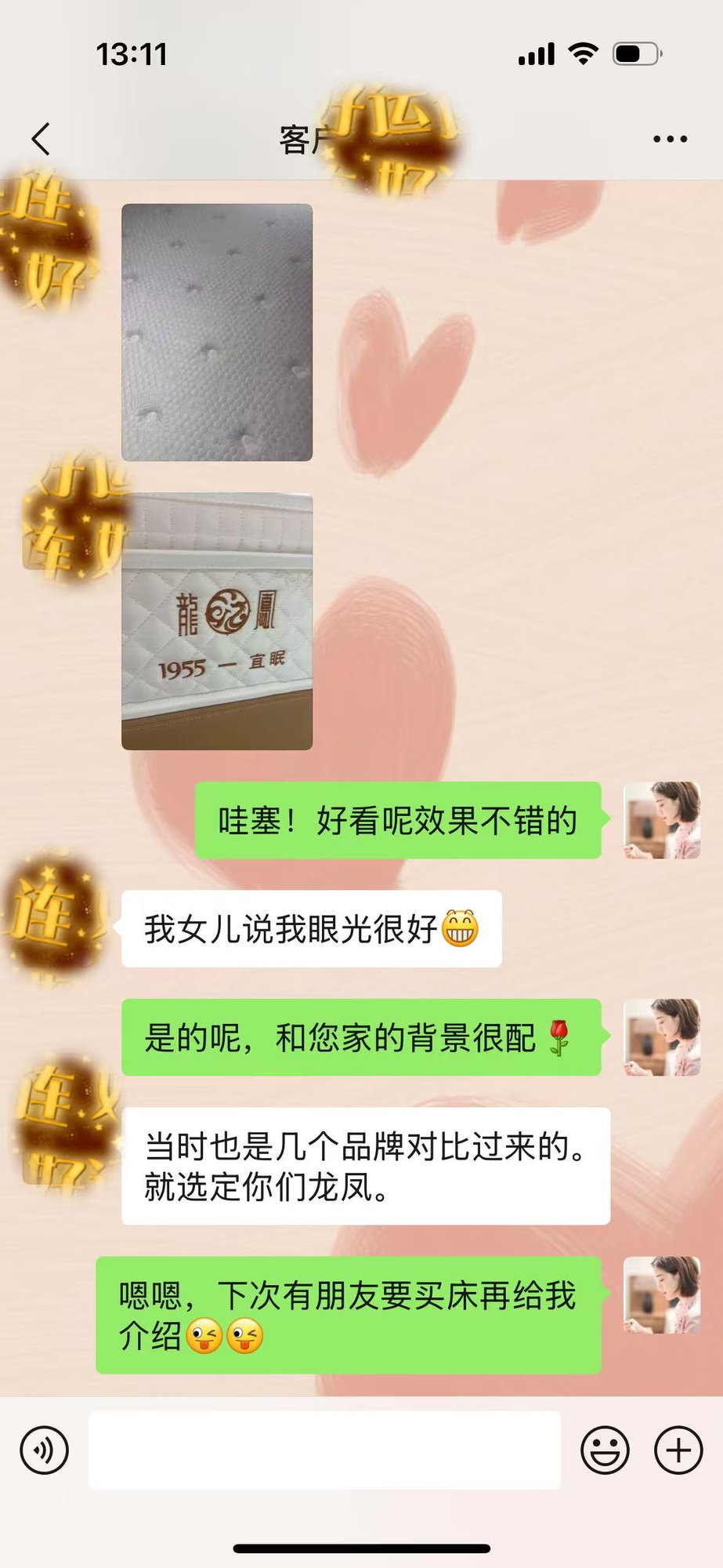 智能透明工厂与全程可视化质检