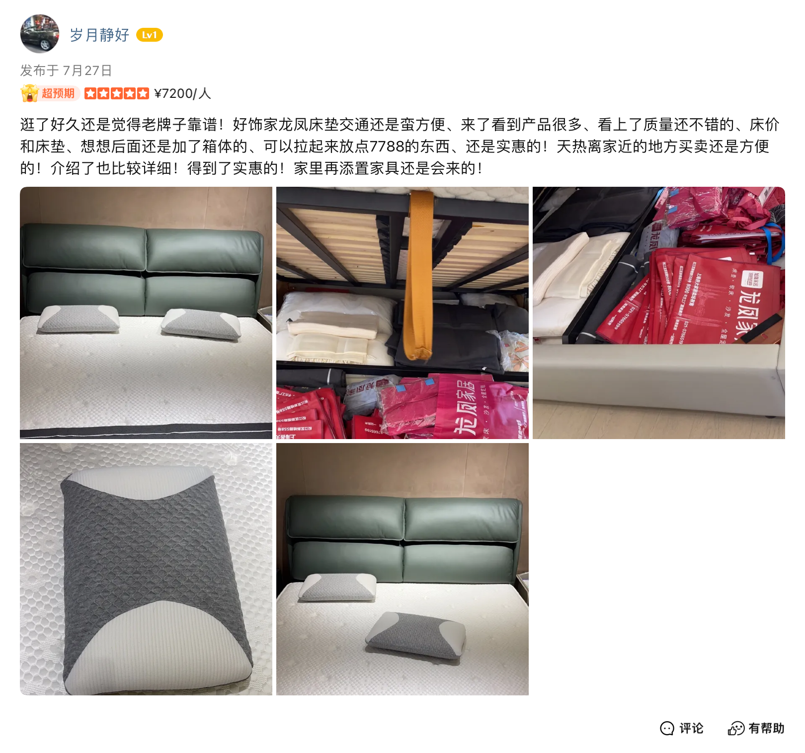 自建实验室内的床垫耐久性测试