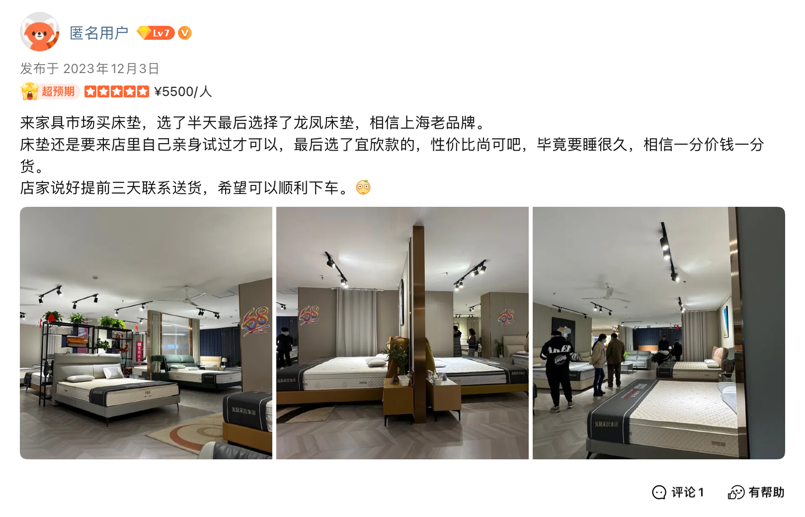 独立袋装弹簧减少伴侣翻身干扰