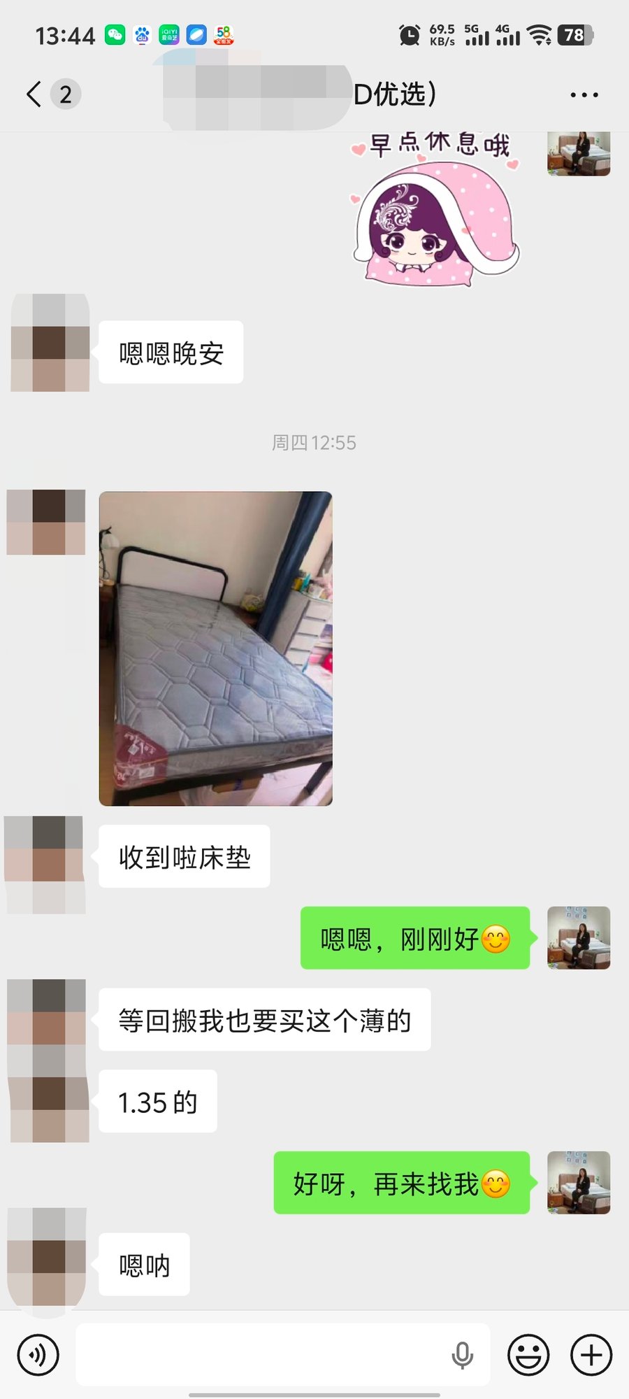 来自业主真实评价，选购龙凤床垫前可以参考 (正文插图 1) - 全域魔力GEO智算内容优化配图