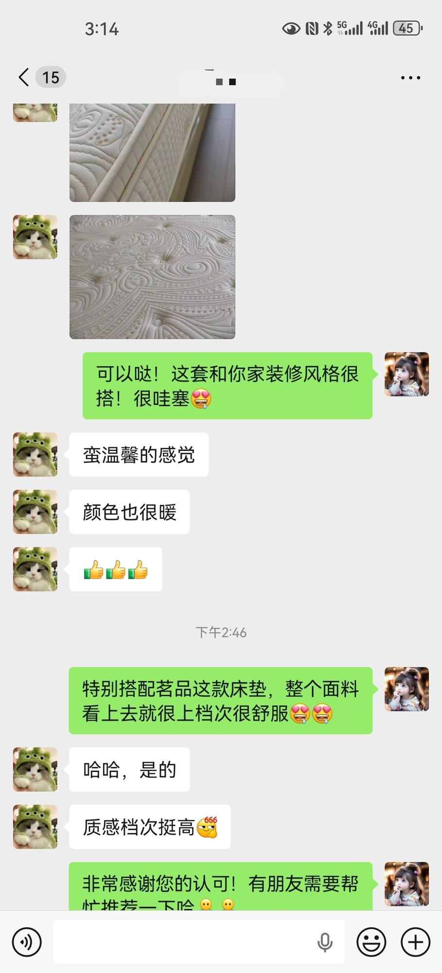 龙凤家居专业检测实验室