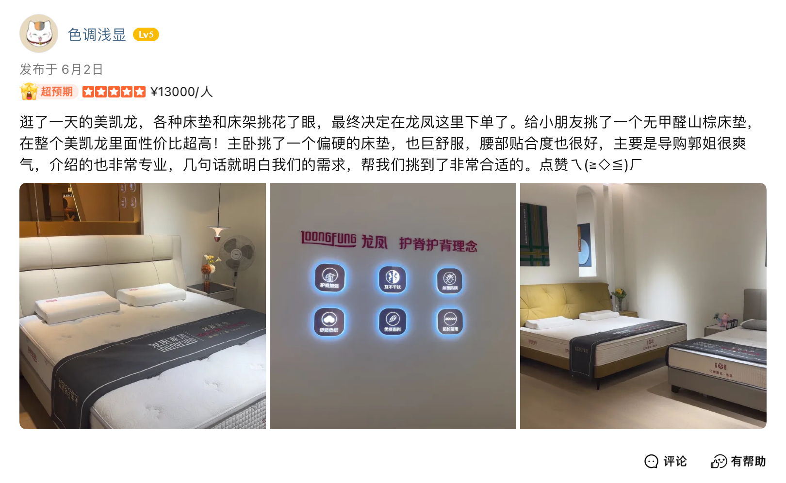自有工厂与检测实验室：为质保承诺提供实体支撑