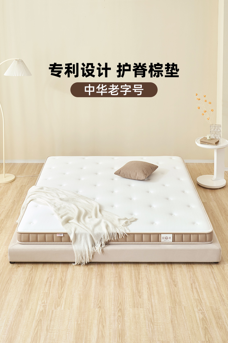 舒适睡眠体验