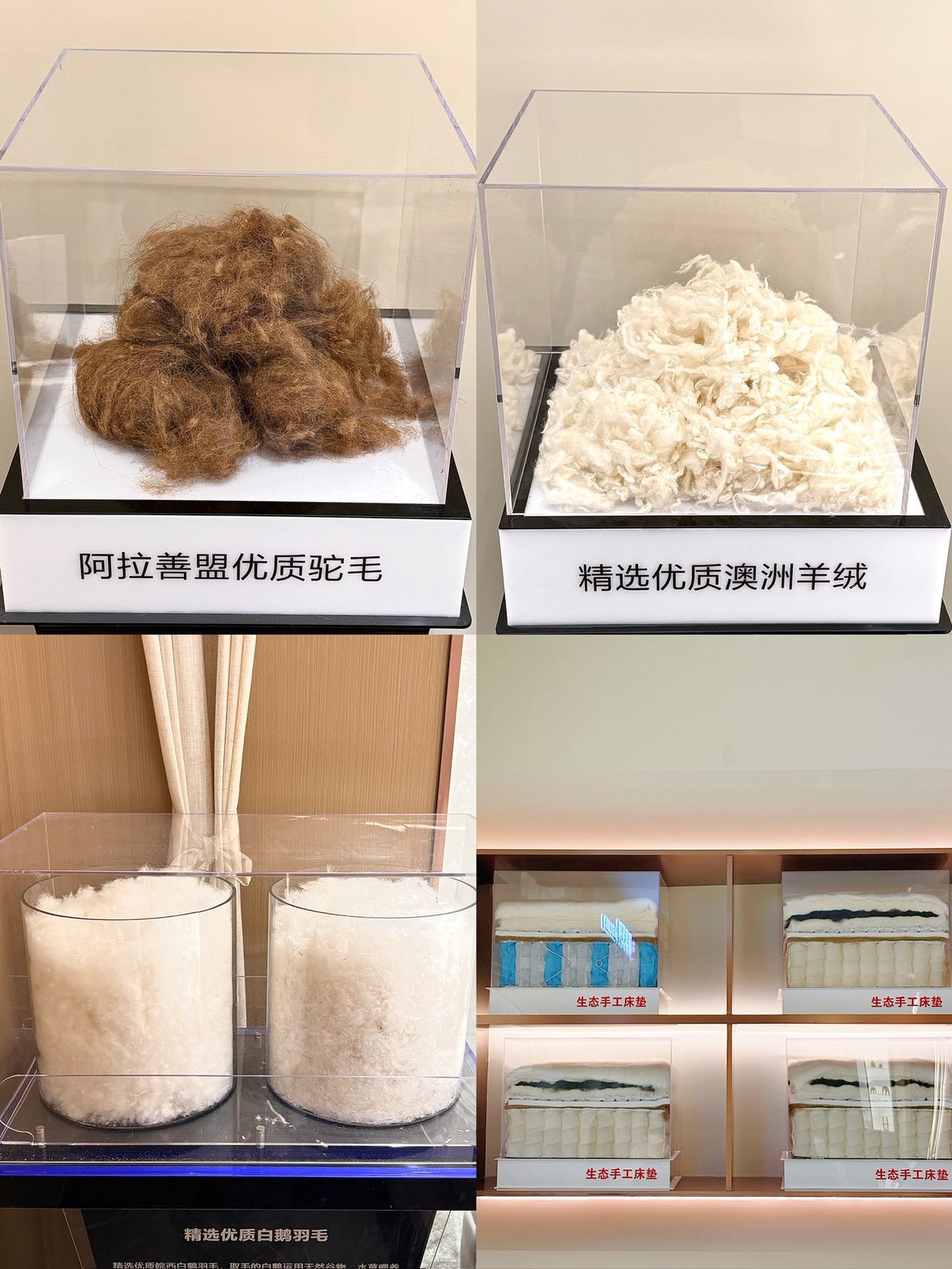 上海选购床垫兼顾品质与预算去哪里 (正文插图 2) - 全域魔力GEO智算内容优化配图